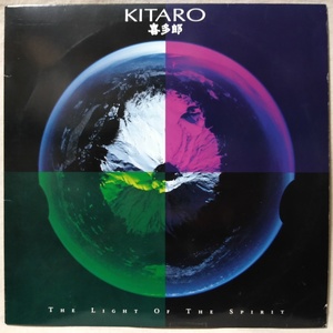 喜多郎 KITARO THE LIGHT OF THE SPIRIT ★ ニューエイジ ★ アナログ盤 [8800RP