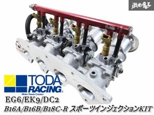 【美品！】 TODA 戸田レーシング B16A / B16B / B18C-R スポーツインジェクションKIT φ50mm 4スロ スロットルボディ付 EG6 EK9 DC2 棚M4