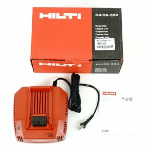 未使用 HILTI ヒルティ 充電器 C4/36-350 7.2V-36V [B2933]