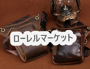 送料無料 新品耐久メンズファッション職人作り 上層牛革本革 ショルダーバッグ斜め掛けウェストバッグ 大容量誕生日プレゼント ギフトNB260