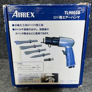 【未使用品】▼AIRREX(アネスト岩田)　エアーハンマー　TL9003B　　【桶川店】