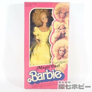 1RL4◆未使用?当時物 マテル マジックカール バービー/MATTEL 着せ替え人形 Magic curl Barbie ビンテージ vintage doll 昭和レトロ 送:60