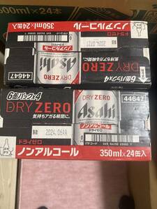 アサヒ　ノンアルコール　DRY ZERO 2ケース　350ml 48本