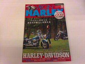 2410WO●VIRGIN HARLEY バージンハーレー 10/2011.7●ハーレー・ダビッドソン/古澤恵 2011FLSTC&FXDC/ハーレーのある幸せな日常