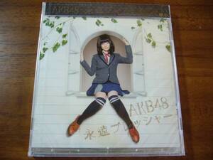 【新品未開封】AKB48/ 永遠プレッシャー【劇場盤】★送料無料/CD