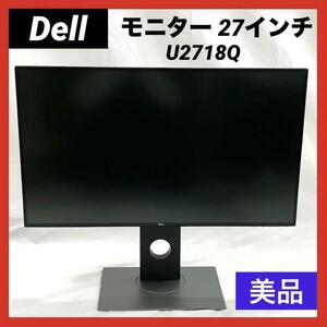 Dell モニター 27インチ U2718Q 液晶ディスプレイ 超広視野角&フレームレス 4K PS 非光沢 HDR10対応 高さ調整 回転 PCモニター