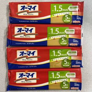 オーマイ スパゲッティ 1.5mm 300g×4個 パスタまとめ売り やや細め