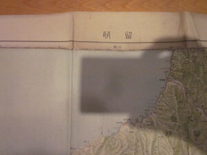 古地図　留萌　２０万分の1地勢図◆昭和１５年◆北海道　