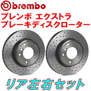 brembo XTRAドリルドローターR用 GDBインプレッサWRX STi S203 PCD114.3 Bremboキャリパー装着車 04/12～05/11