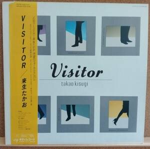 LP(帯付き：一部裂けあり) 来生 たかお KISUGI TAKAO / ビジター VISITOR【同梱可能6枚まで】0616