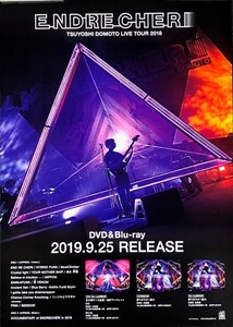 ☆ENDRECHERI B2 告知 ポスター 「TSUYOSHI DOMOTO LIVE TOUR 2018」 未使用