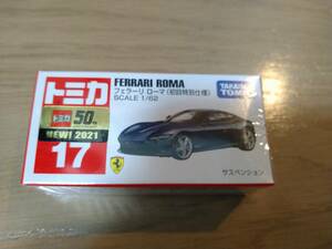 tomica トミカ　フェラーリ　ローマ　初回特別仕様