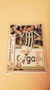 ☆WCCF2017-2018Ver.2.0☆17-18☆A30☆白☆ステファノ・ストゥラーロ☆ユベントス☆Stefano Sturaro☆Juventus☆