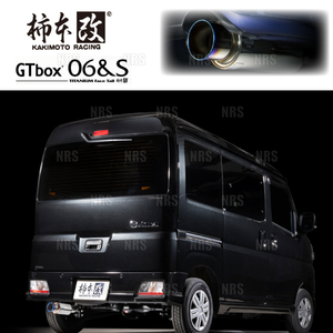 柿本改 カキモト GT box 06＆S アトレー バン S700V/S710V KF 21/12～ FR/4WD車 CVT (D44329