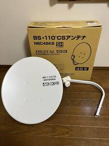 二幸電気工業　45cm形　ＢＳ・１１０度ＣＳアンテナ　ホワイト　ＮＢＣ４５Ｋ８