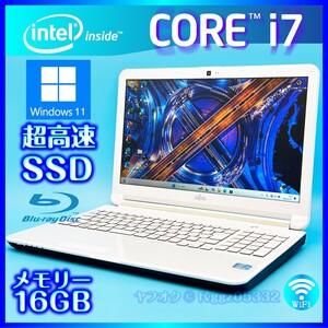 ★最高峰 Core i7 ホワイト 即決特典あり 高速新品SSD512GB 大容量メモリ 16GB Windows 11 Office2021 富士通 ノートパソコン AH53/K 0470