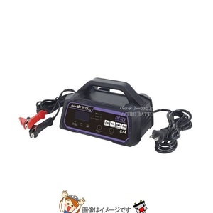 大自工業 メルテック MP-210 全自動 パルス バッテリー充電器 延命