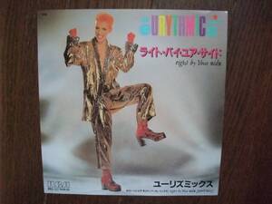 EP☆　ユーリズミックス　ライト・バイ・ユア・サイド　パーティ・ミックス　Eurythmics　☆見本盤