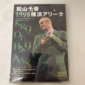 ◎17984 DVD 松山千春 1998横浜アリーナ 　※再生未確認品