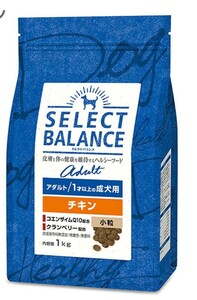 【送料無料】セレクトバランス アダルト チキン 小粒 1kg×2個セット