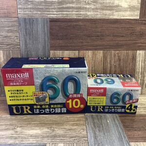 A-196【未使用】 maxell マクセル カセットテープ ノーマル 音楽用テープ Maxell 全部で14巻