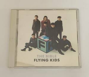 Flying Kids/The Bible/送料無料/ゆうパケットお受け取り