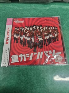 新品　送料無料　重力シンパシー公演 ０１ 重力シンパシー パチンコホールＶｅｒ． （ＤＶＤ付） ＡＫＢ４８ チームサプライズ