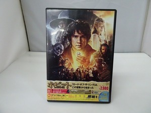 UD223★DVD ホビット 思いがけない冒険 THE HOBBIT AN UNEXPECTED JOURNEY セル版 ケース・ジャケット・帯付き 研磨・クリーニング済