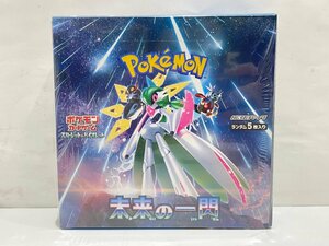 ★ポケモンカード　未来の一閃　1ボックス　未開封ボックス シュリンク付き【未使用未開封品】★005038