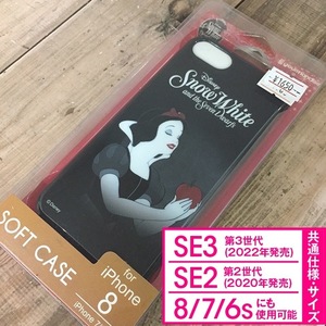 ★外箱スリキズ/本体問題なし デッドストック ディズニー 白雪姫 iPhoneSE3 iPhoneSE2 iPhone8 iPhone7 兼用サイズ スマホケース DN505A 