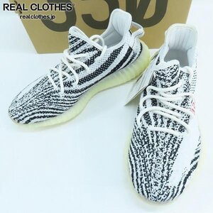 【未使用】adidas/アディダス YEEZY BOOST/イージーブースト 350 V2 ゼブラ CP9654/27.5 /080