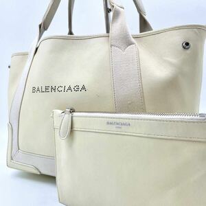 1円【希少カラー◎】BALENCIAGA バレンシアガ トートバッグ ハンド ネイビー カバス S レザー 本革 ベージュ パンチング ロゴ レディース