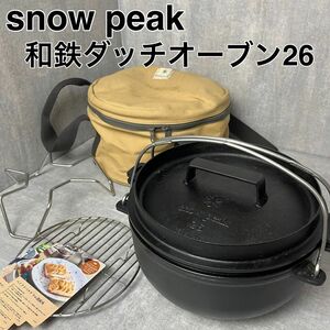 snow peak 和鉄ダッチオーブン26 セット スノーピーク CS-520