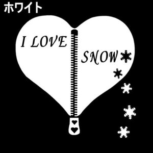 送料0★《SB14》20.0×19.6cm【I LOVE SNOW】スノーボード、スノボー、雪山、グラトリ、ステッカー(2)