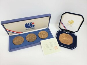 ☆1円～ 1988年 韓国 ソウルオリンピック 開催記念メダル 銅製 ブロンズ☆