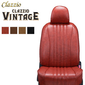 Clazzio クラッツィオ ヴィンテージ シートカバー ピクシスエポック LA300A LA310A H24/5～H29/4 4人乗 G/Gf/GSA/GfSA