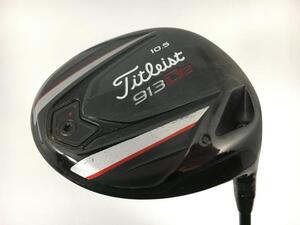 即決 中古 913D2 ドライバー (日本仕様) 1W タイトリスト ランバックス55 10.5 SR