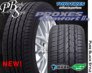 NEW正規品 TOYO PROXES Comfort2s 235/55R18 トーヨー プロクセス シーツーエス 偶数本限定 235/55-18 2355518 国内maker プレミアムタイヤ