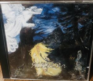 Ulver Kveldssanger 1996年ブラックフォークメタル名盤　empyrium isengard agalloch in the woods