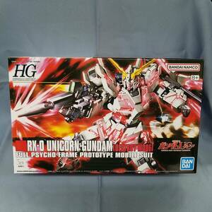 バンダイ　HG　ガンダム ユニコーン　GUNDAM UC　ユニコーン ガンダム デストロイ モード　100　1/144