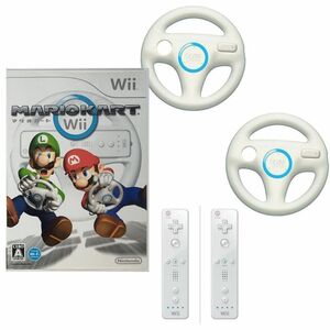 動作品 即納 / ２人でマリオカートWii！セット / ソフト ＆ リモコン２個 ＆ ハンドル２個 / 匿名配送 / お急ぎ対応いたします