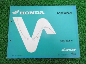 マグナ750 パーツリスト 1版 VF750C RC43 ホンダ 正規 中古 バイク 整備書 VF750C RC43-100 Bw 車検 パーツカタログ 整備書