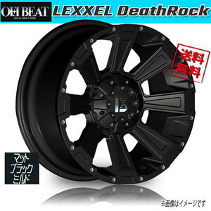 ホイール新品 4本セット OFFBEAT LEXXEL DeathRock MATBLACK/ミルド 17インチ 6H139.7 8.5J+20 108.2 業販4本購入で送料無料