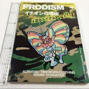 即決　未読未使用品　全国送料無料♪　PRODISM(プロディズム) 2016年 04 月号　JAN- 4910178210469