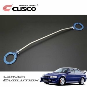 CUSCO クスコ ASタワーバー フロント ランサーエボリューションVI CP9A 1999/01～2001/01 4WD