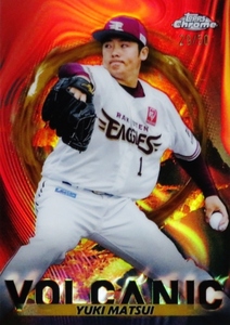 【松井裕樹/東北楽天ゴールデンイーグルス】2023 Topps Chrome NPBベースボールカード [VOLCANIC/Goldパラレル] 50枚限定 (29/50)