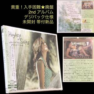 廃盤 未開封新品★2nd CD「ホエン・ザ・バード・ビケイム・ア・ブック」Hayley Sales★ヘイリー・セールズ ドノヴァン・フランケンレイター