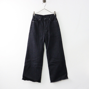 2021SS スピックアンドスパン Spick and Span BUGGY-LINE MAXI DENIM バギーラインマキシデニム 27/ブラック 【2400014216912】