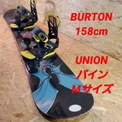 BURTON×UNION　2点セット！！2476