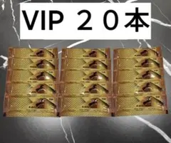 ◎20本 ブラックホース エキストラVIP ロイヤルハニー◎